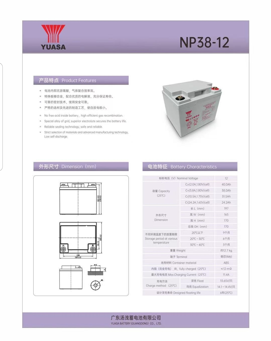 1745743663178595.jpg 1-2202161R25c09.jpg