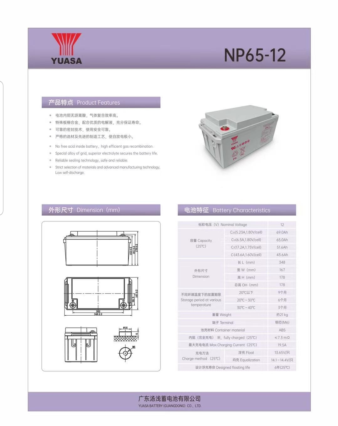 1745743696181787.jpg 1-2202161R25c09.jpg