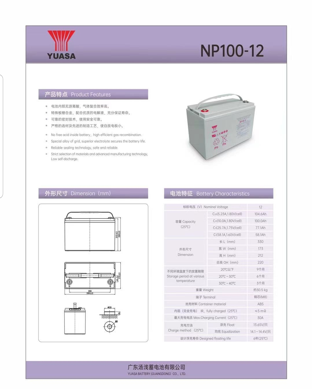 1745743726988365.jpg 1-2202161R25c09.jpg